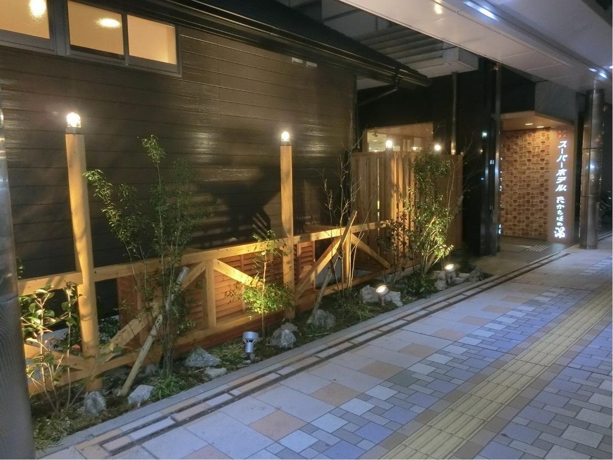 Super Hotel Miyazaki Natural Hot Springs Экстерьер фото