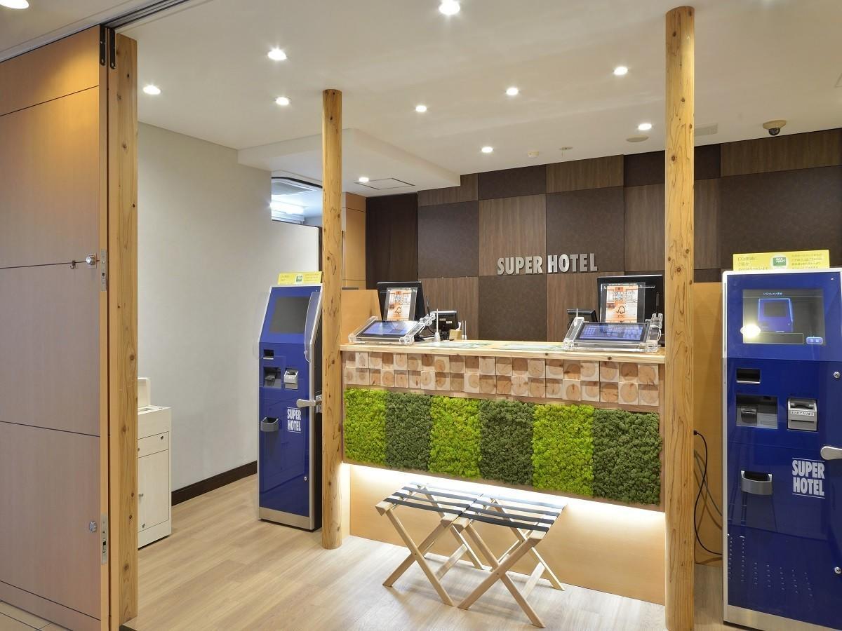 Super Hotel Miyazaki Natural Hot Springs Экстерьер фото