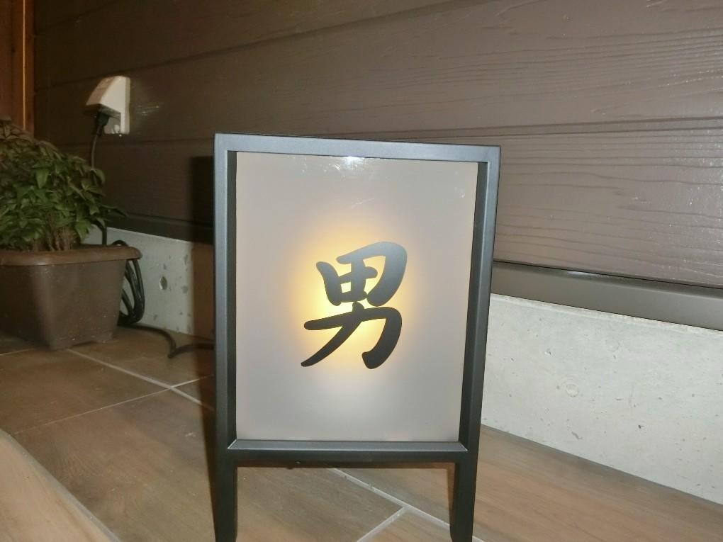 Super Hotel Miyazaki Natural Hot Springs Экстерьер фото